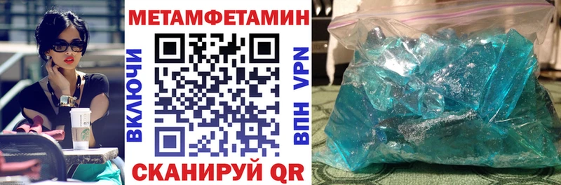 как найти закладки  Грязовец  Амфетамин 98% 