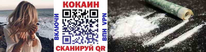 Кокаин FishScale Грязовец