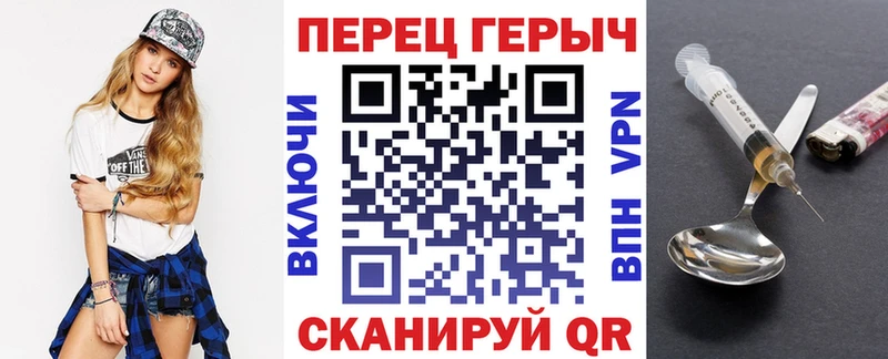 ГЕРОИН VHQ закладки Грязовец