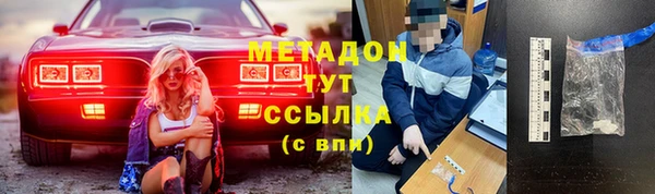 мяу мяу кристалл Алзамай
