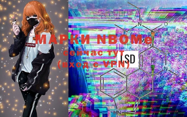 мяу мяу кристалл Алзамай