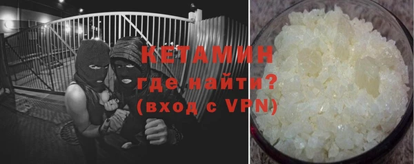 стафф Алексин