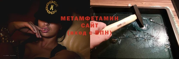 мяу мяу кристалл Алзамай