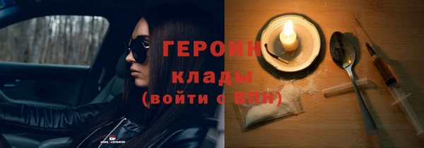 прущие грибы Сафоново