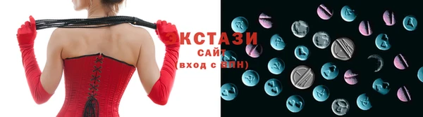 мяу мяу кристалл Алзамай