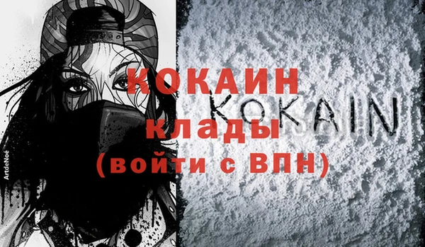 мяу мяу кристалл Алзамай