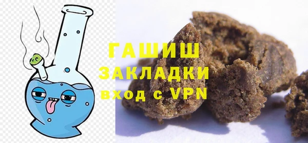 стафф Алексин
