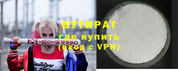 кокаин VHQ Саяногорск