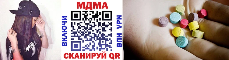 где можно купить   Грязовец  МДМА VHQ 