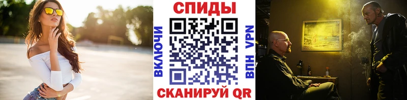 Первитин кристалл  Грязовец 