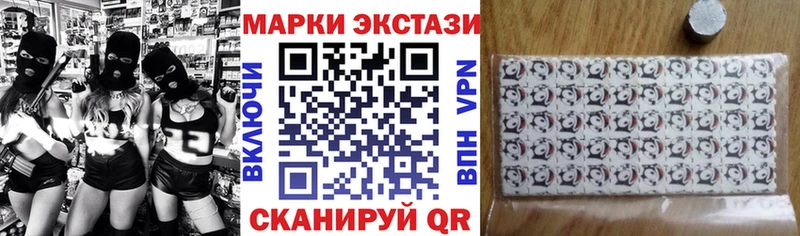 Марки 25I-NBOMe 1500мкг  Грязовец 